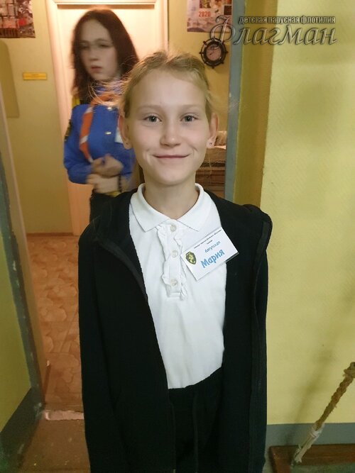 Занятиях в детском клубе «Флагман»